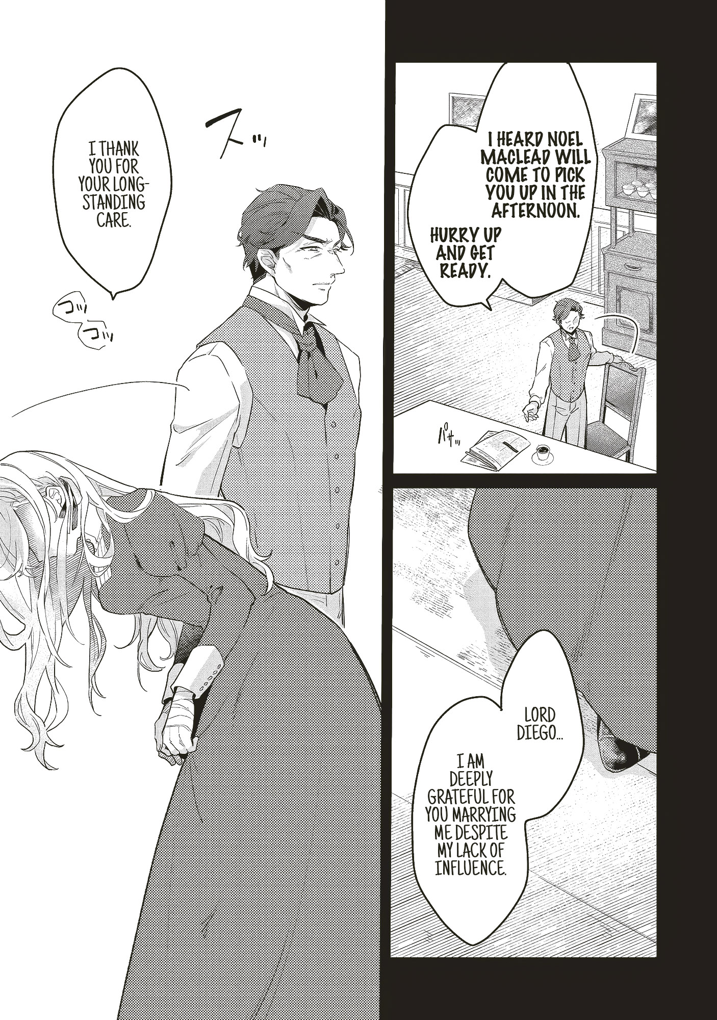 Suterare Hanayome no Saikon 第4页