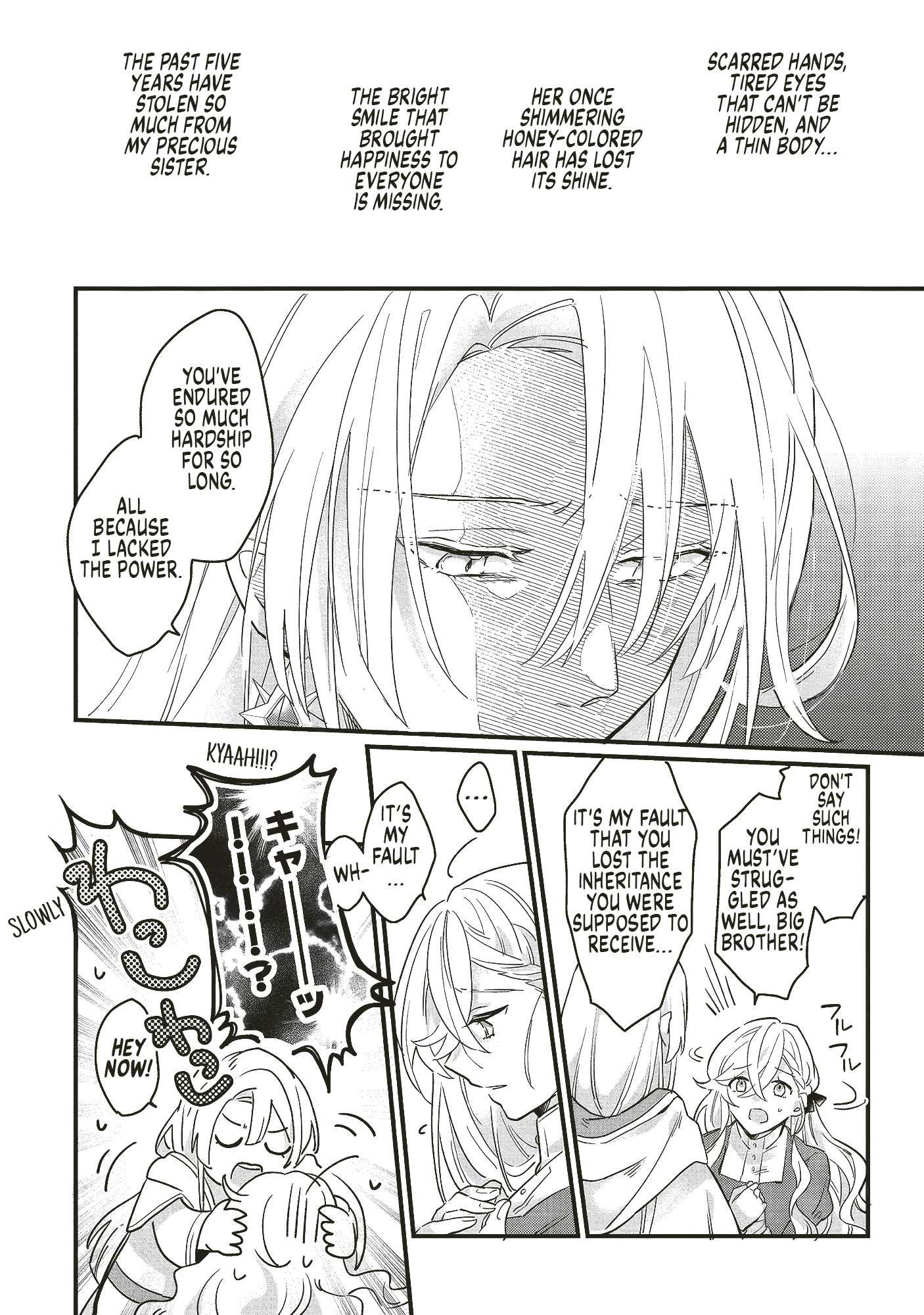 Suterare Hanayome no Saikon Ch. 1 第31页