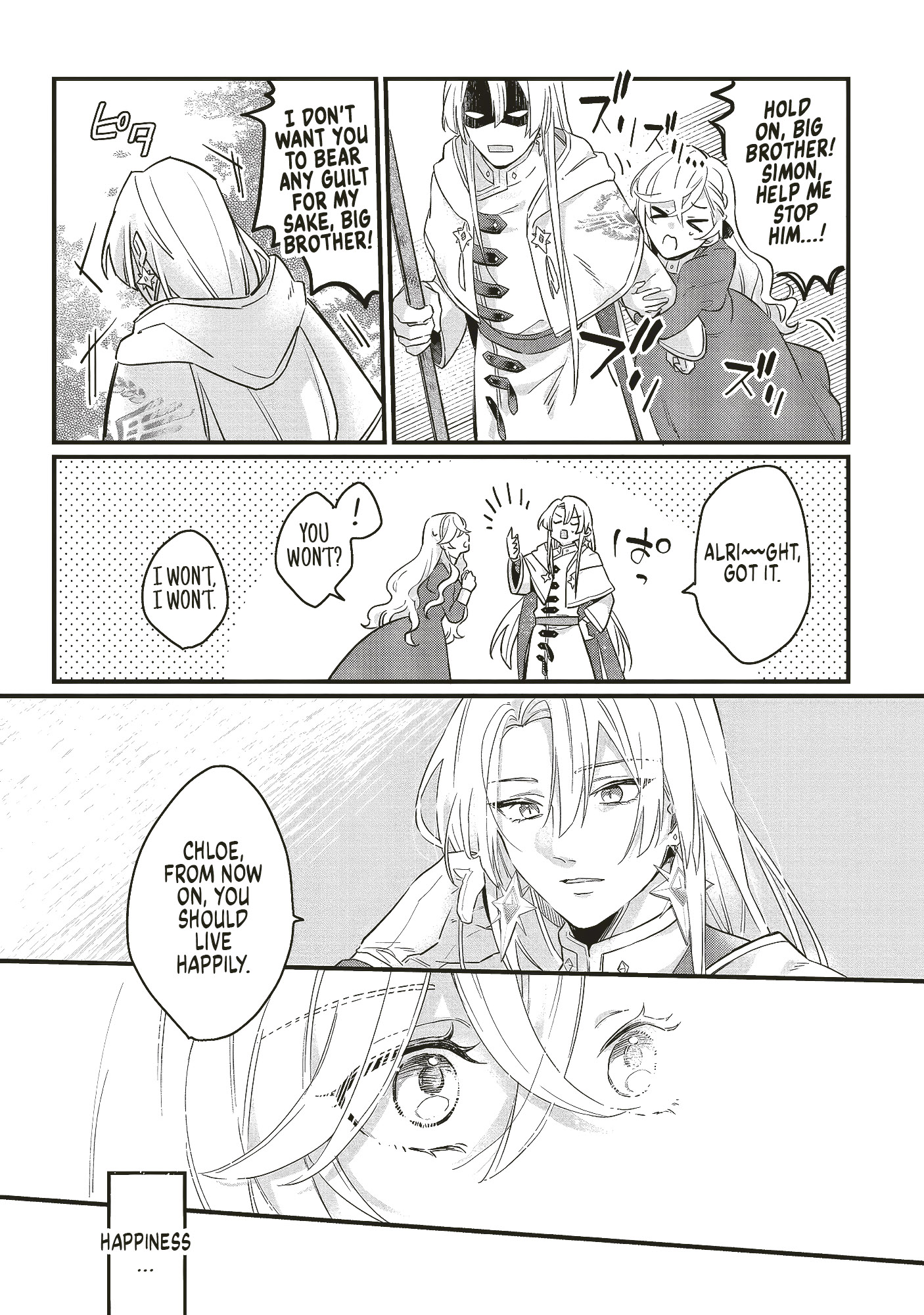Suterare Hanayome no Saikon Ch. 1 第34页