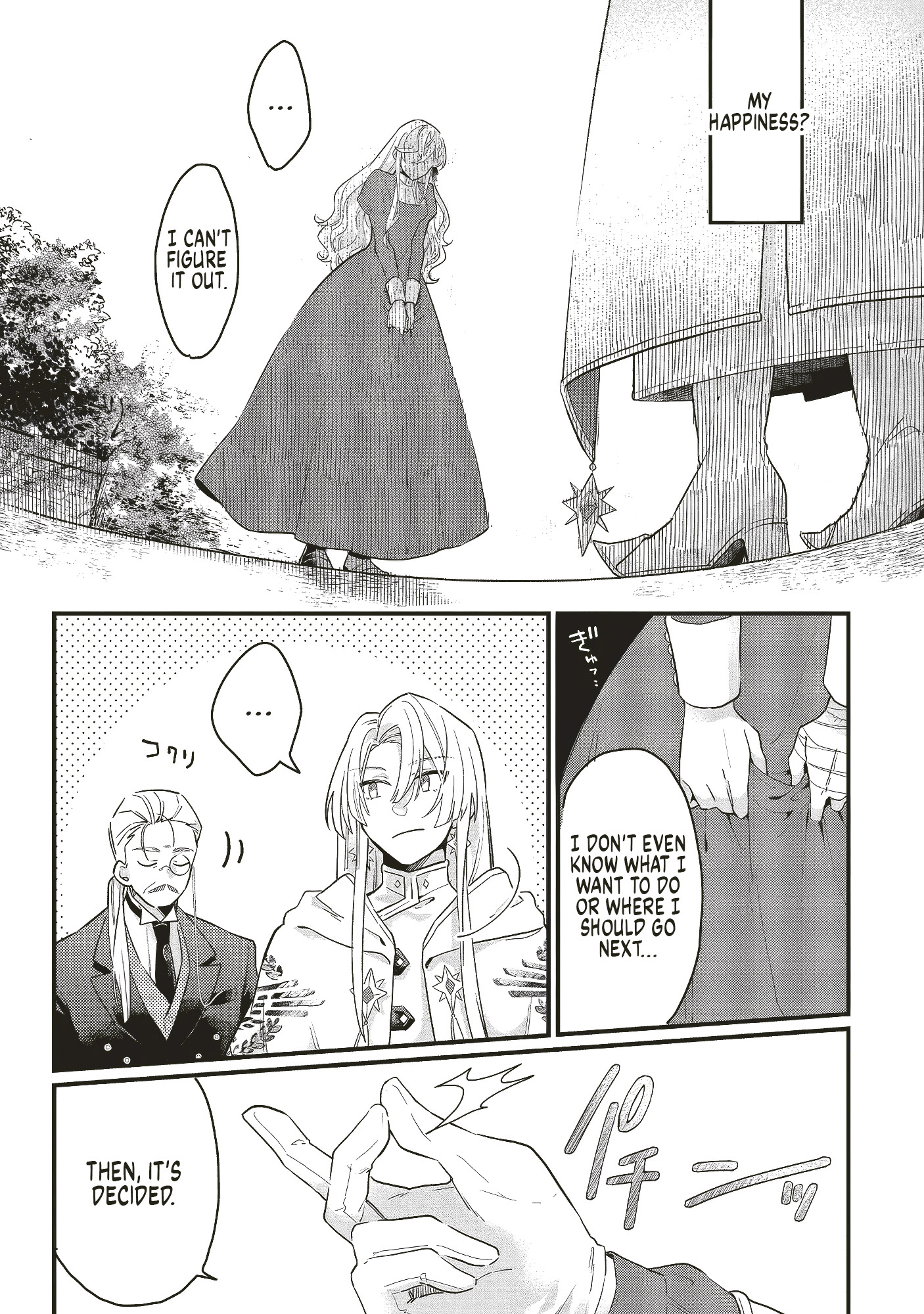 Suterare Hanayome no Saikon Ch. 1 第35页