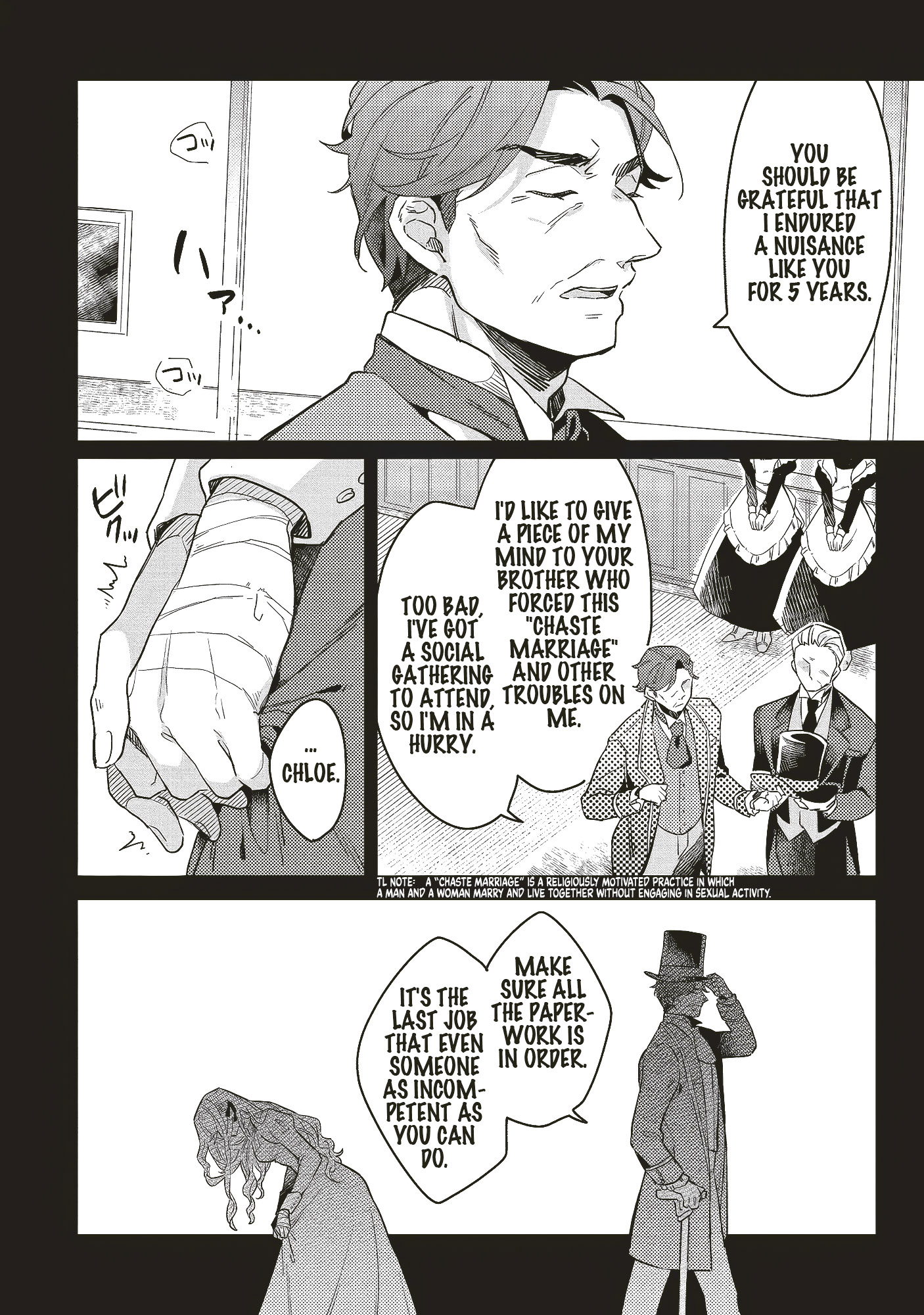 Suterare Hanayome no Saikon 第5页
