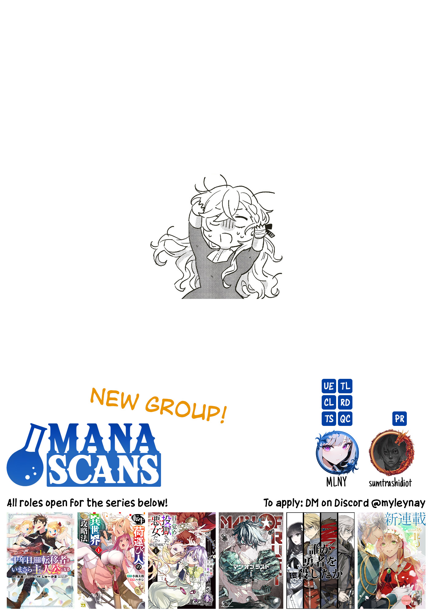 Suterare Hanayome no Saikon Ch. 1 第44页