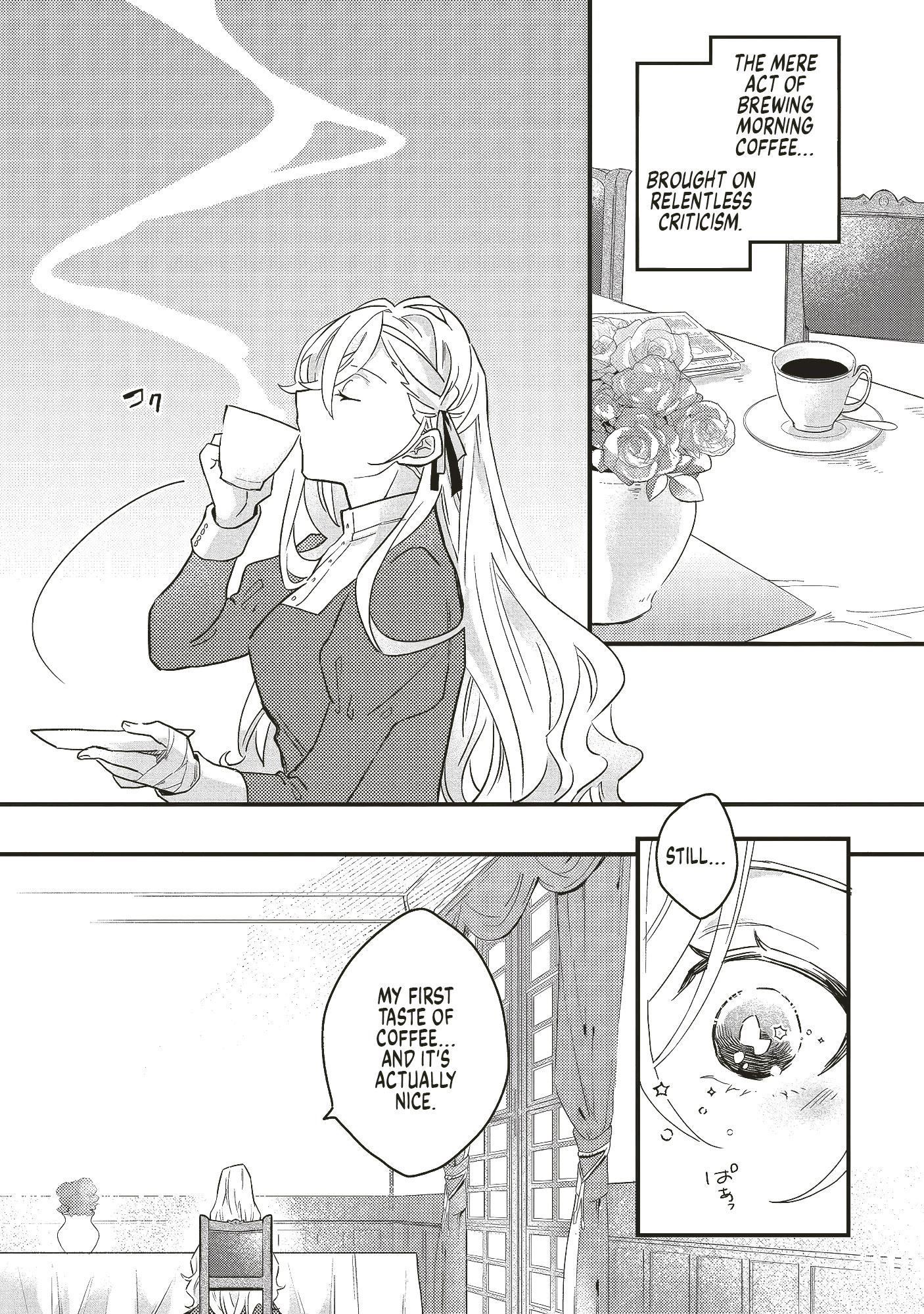 Suterare Hanayome no Saikon Ch. 1 第9页