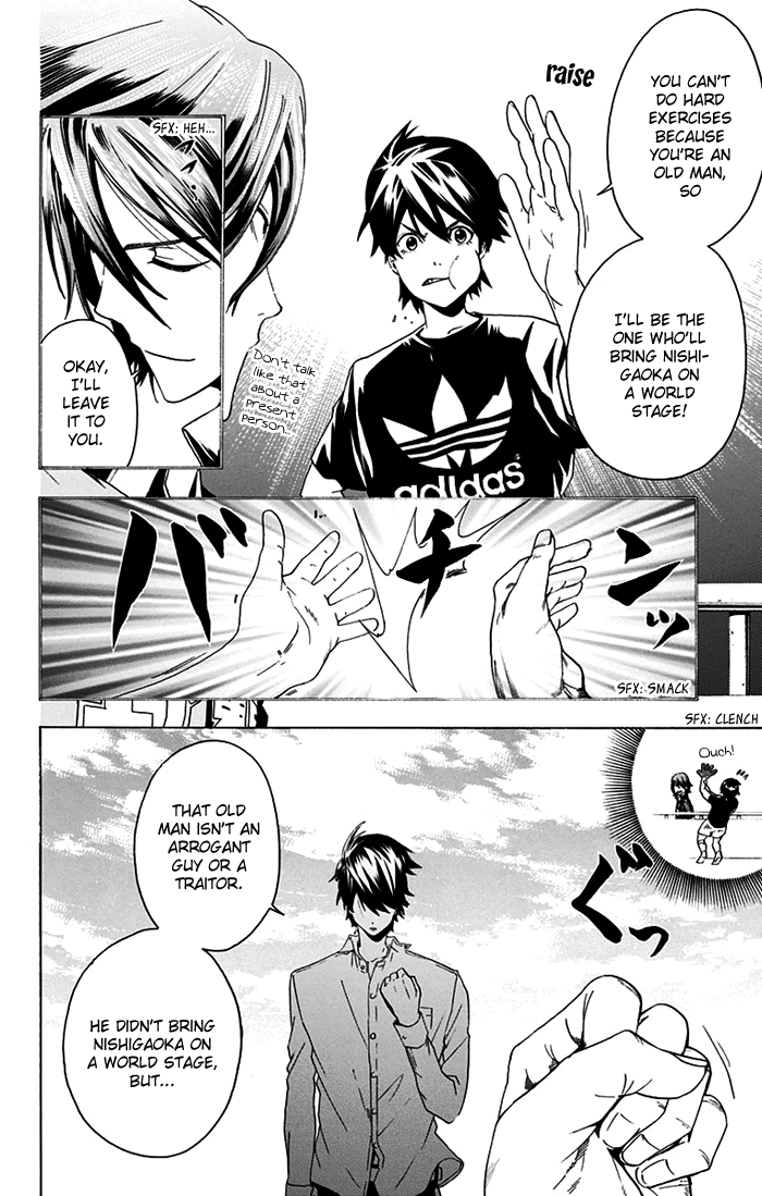 Tokyo Wonder Boys Vol. 1 Ch. 2 第19页