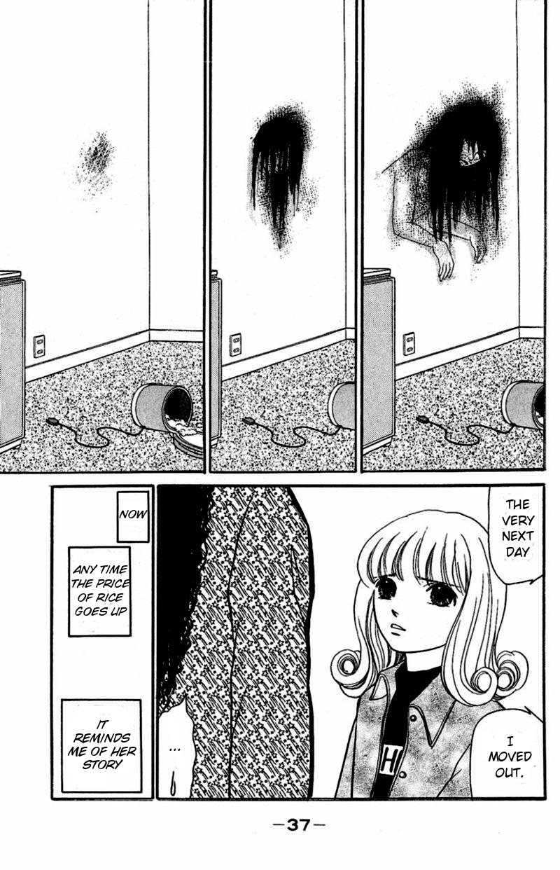 13 Peoples Short Suspense & Horror Wall Woman 第7页