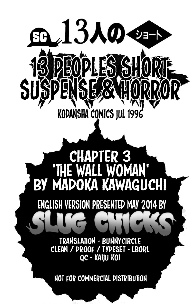 13 Peoples Short Suspense & Horror Wall Woman 第9页