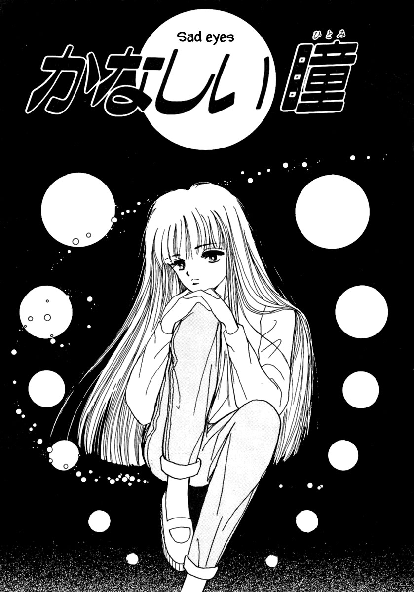 Death, She and I Ch. 5.1 第4页