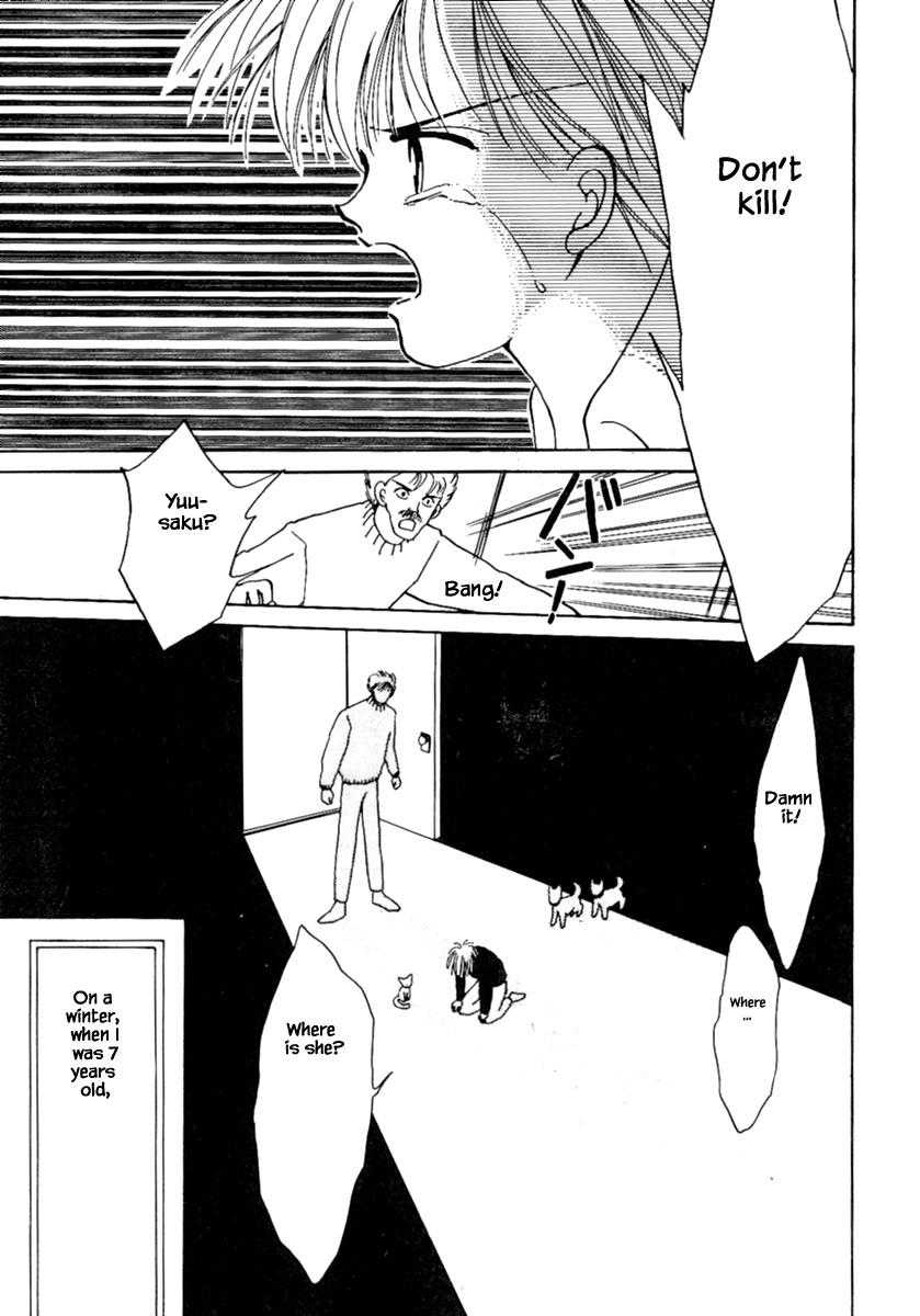 Death, She and I Ch. 5.1 第6页