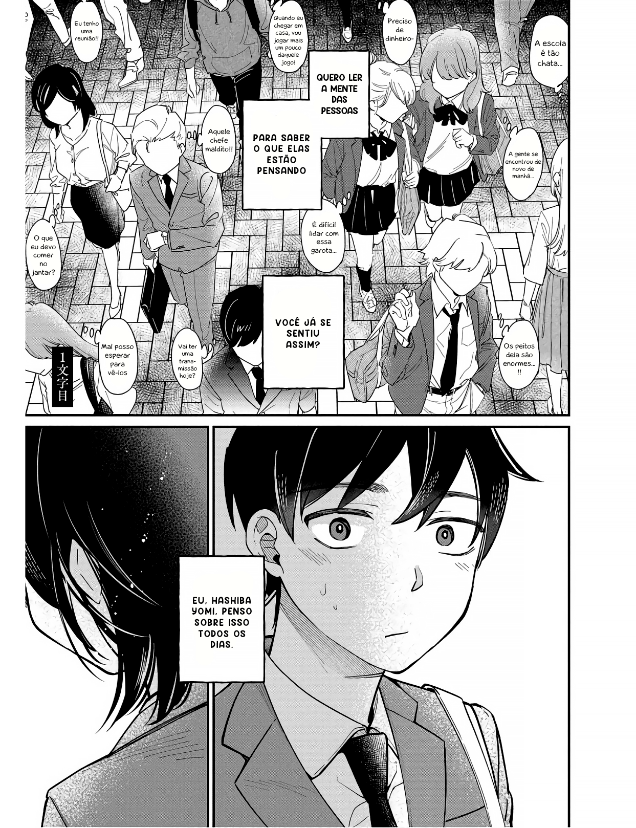 Kimi no Kokoro wo Kanjitai Eu não entendo os sentimentos dela!! 第1页