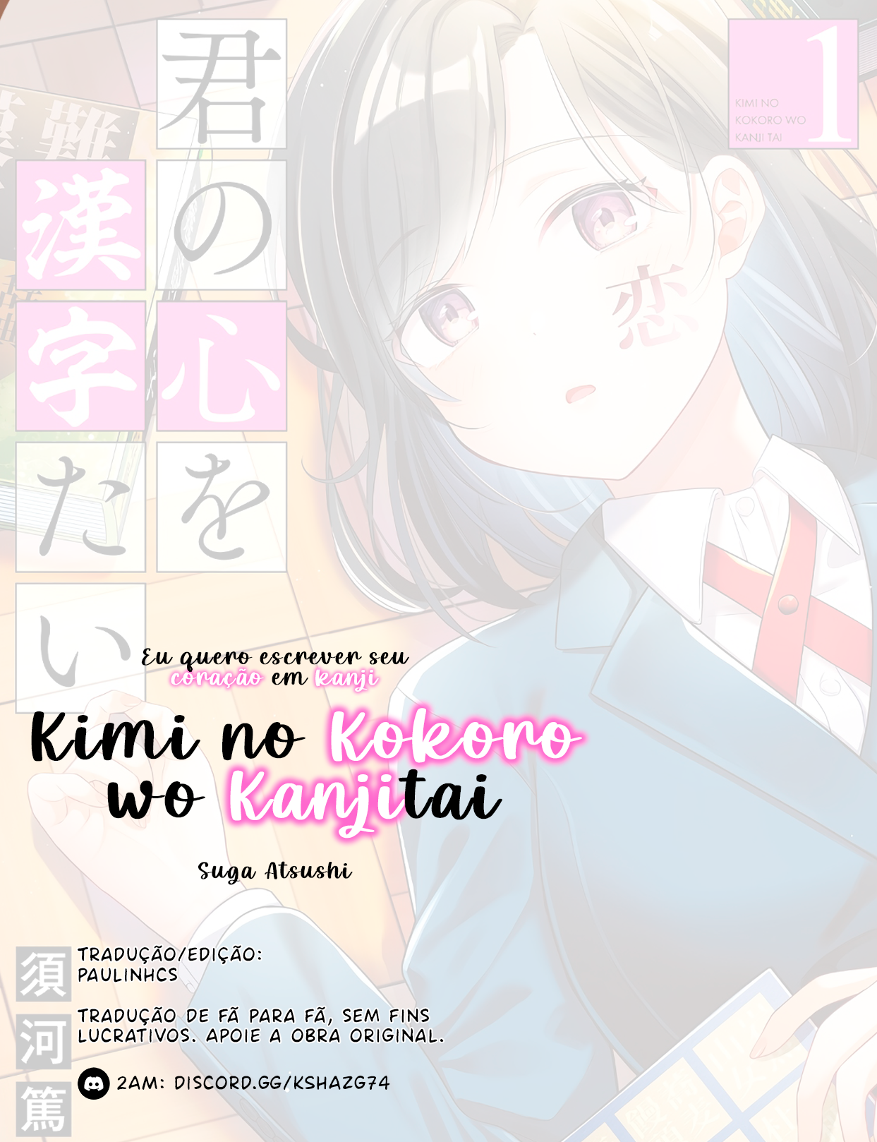 Kimi no Kokoro wo Kanjitai Eu não entendo os sentimentos dela!! 第27页