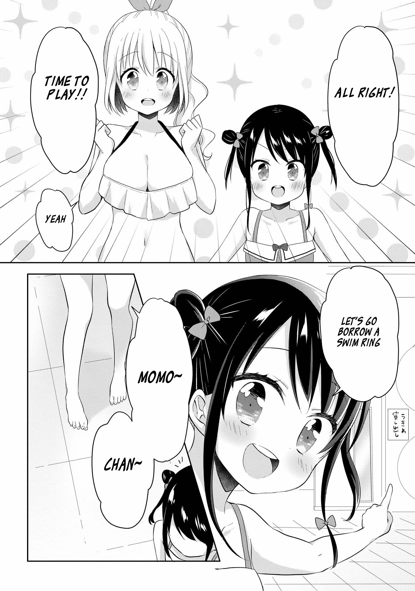 Joshikousei To Ouji Chan Going to the Pool with a Beauty in Swimsuit...?! (1st Half) 第14页