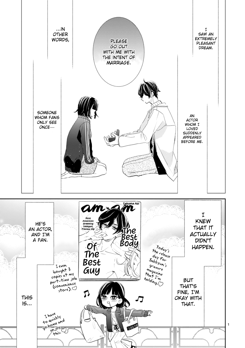 My Idol Came to My House! Come Back, Sakkyun! 第1页