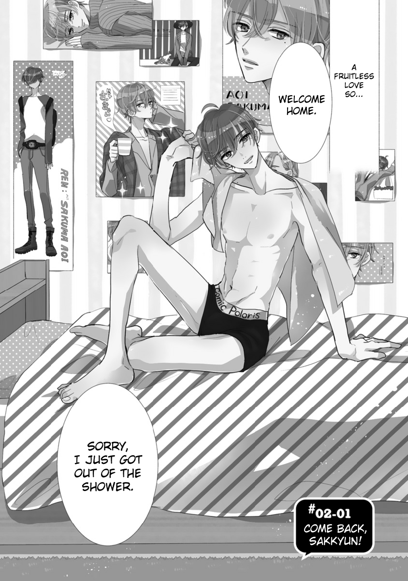My Idol Came to My House! Come Back, Sakkyun! 第2页