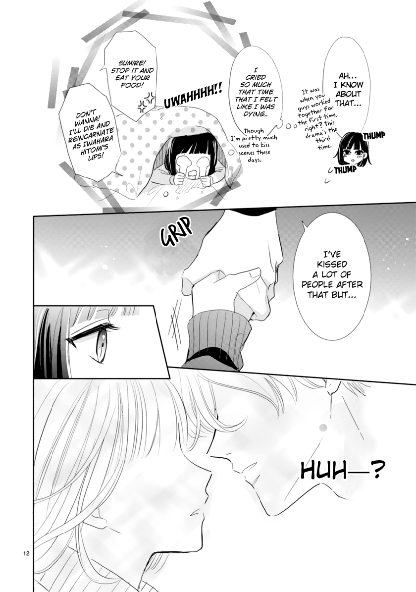My Idol Came to My House! Come Back, Sakkyun! 第12页