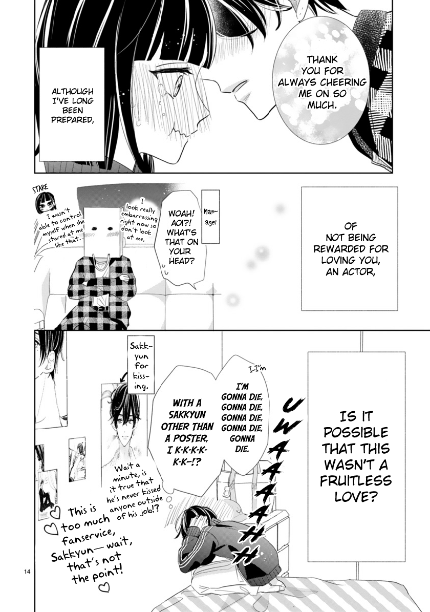 My Idol Came to My House! Come Back, Sakkyun! 第14页