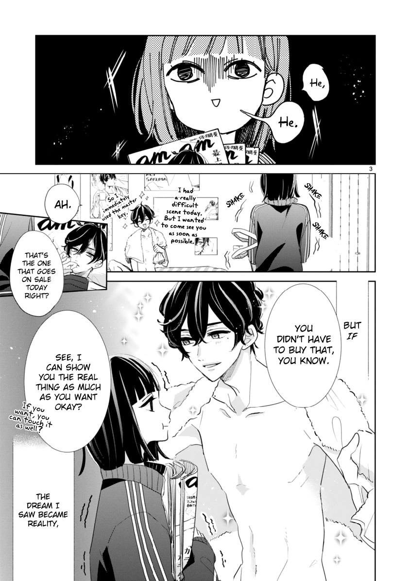 My Idol Came to My House! Come Back, Sakkyun! 第3页