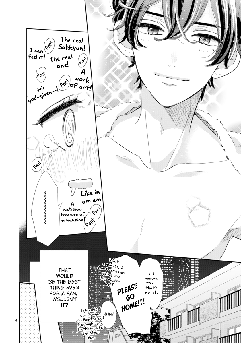 My Idol Came to My House! Come Back, Sakkyun! 第4页