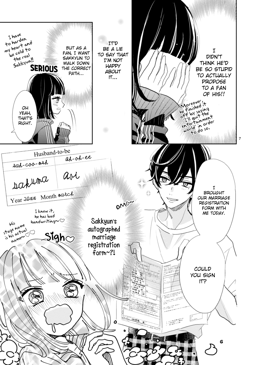 My Idol Came to My House! Come Back, Sakkyun! 第7页