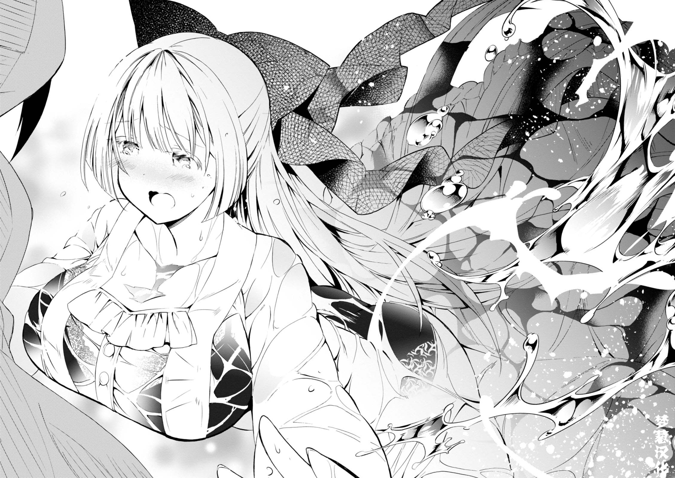 Hazukashigariya no Salamanko-san Vol. 1 Ch. 3 第18页