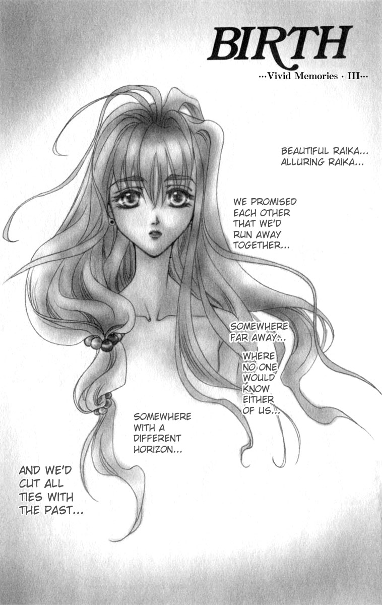 Kioku Senmei Birth - Vivid Memories III 第1页