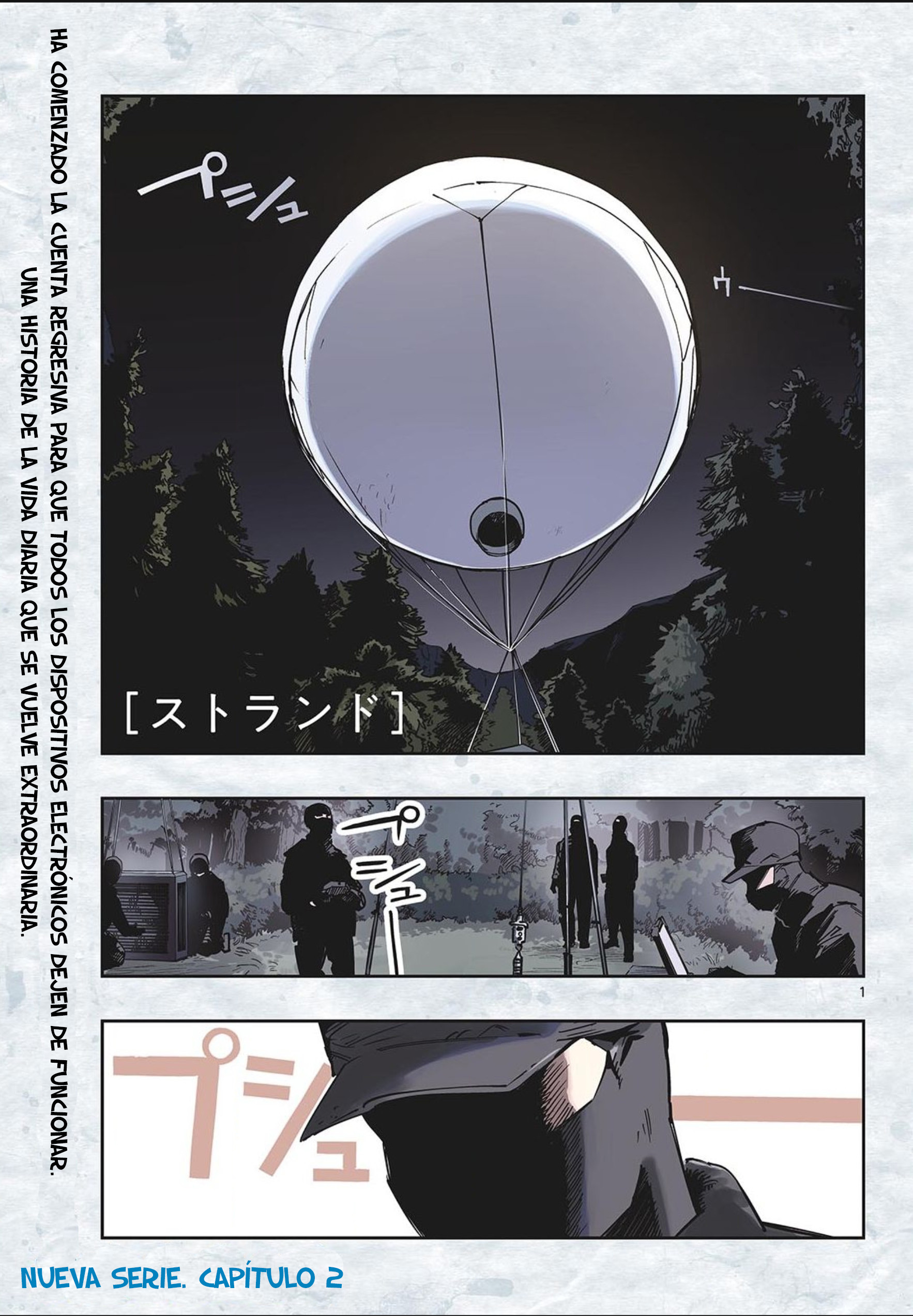 Strand Cortar 第1页