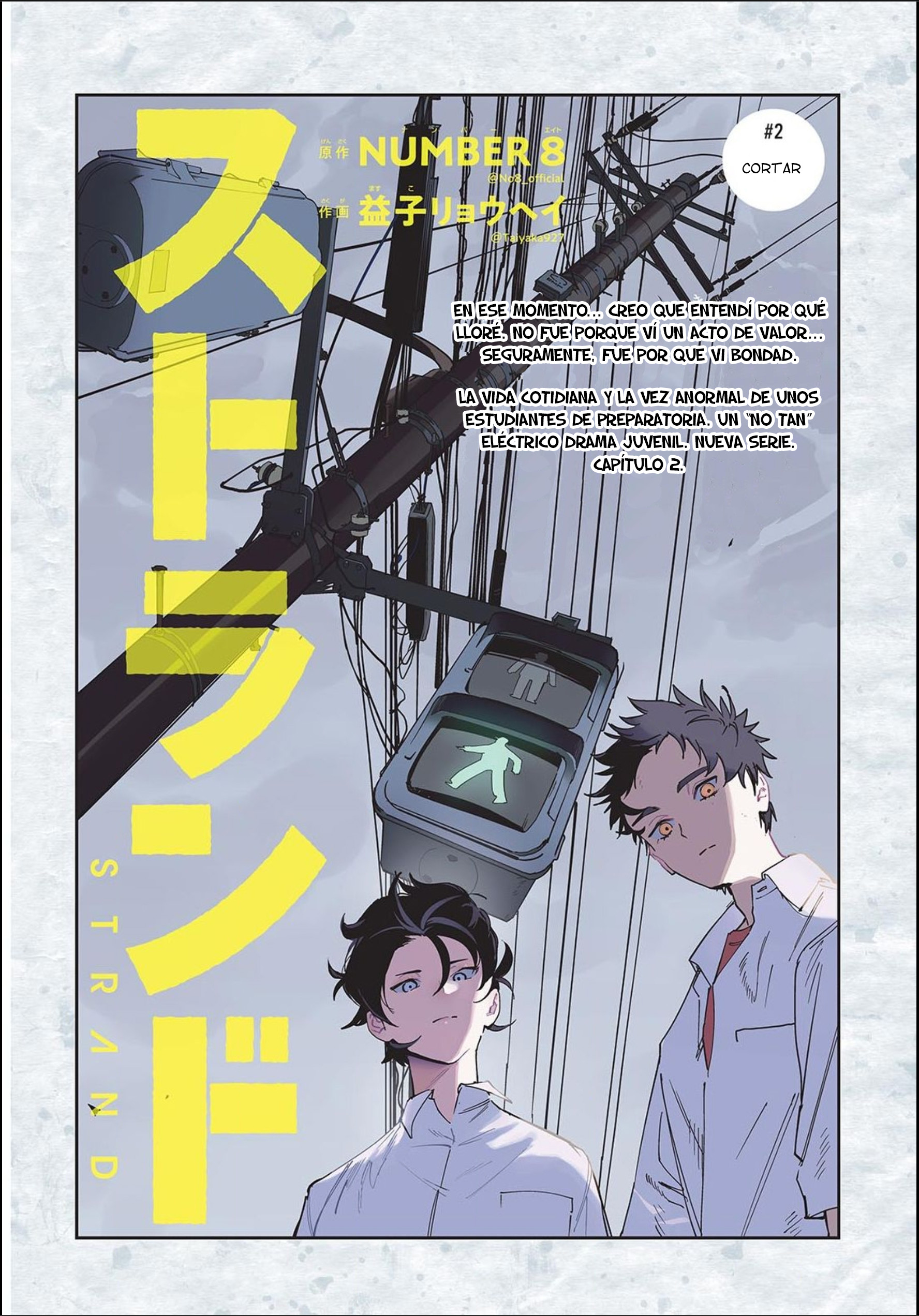 Strand Cortar 第2页