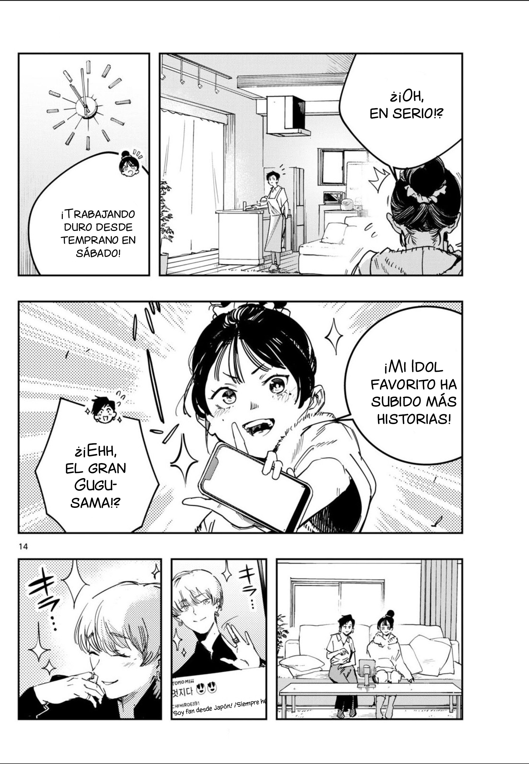 Strand Cortar 第14页