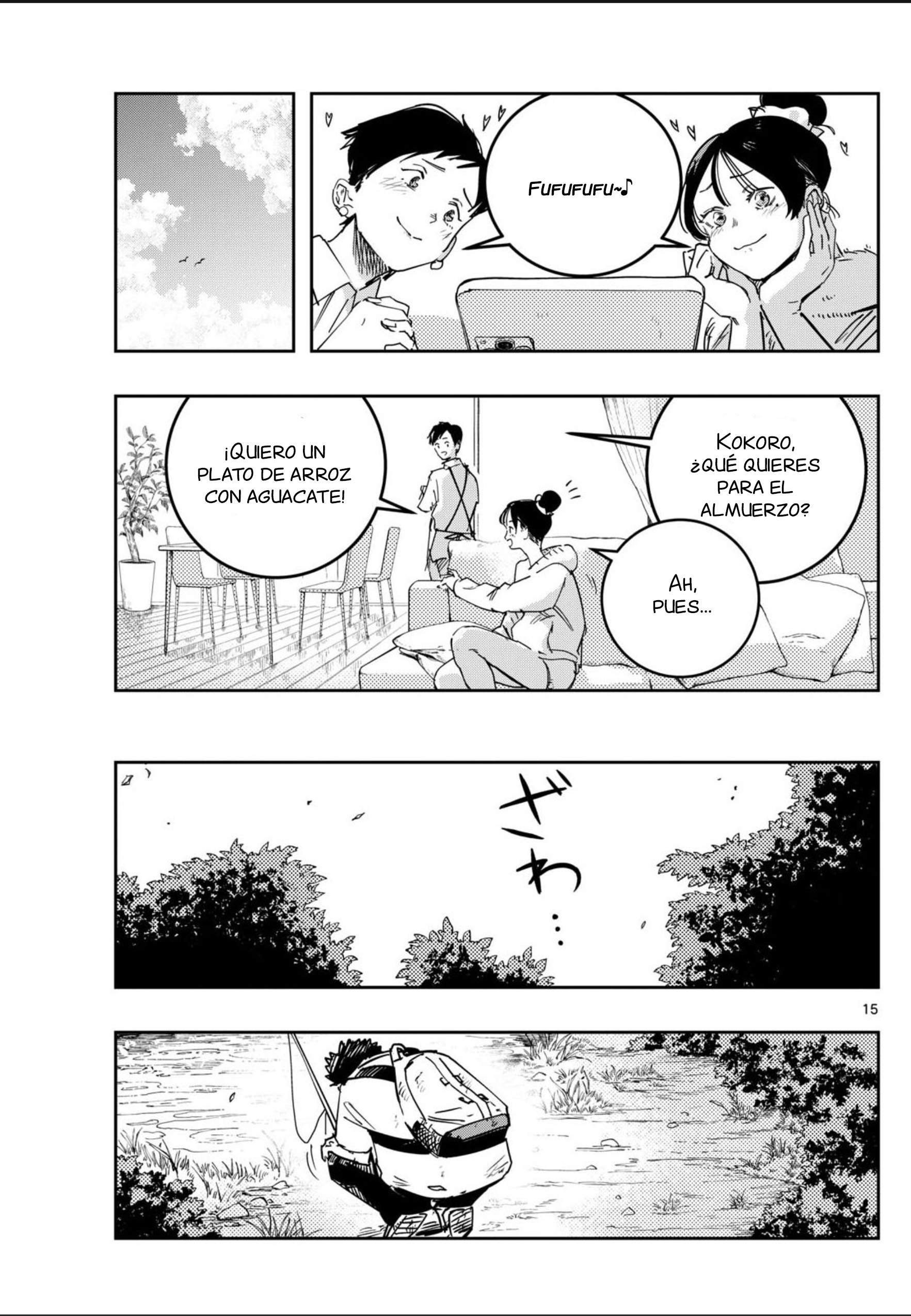 Strand Cortar 第15页