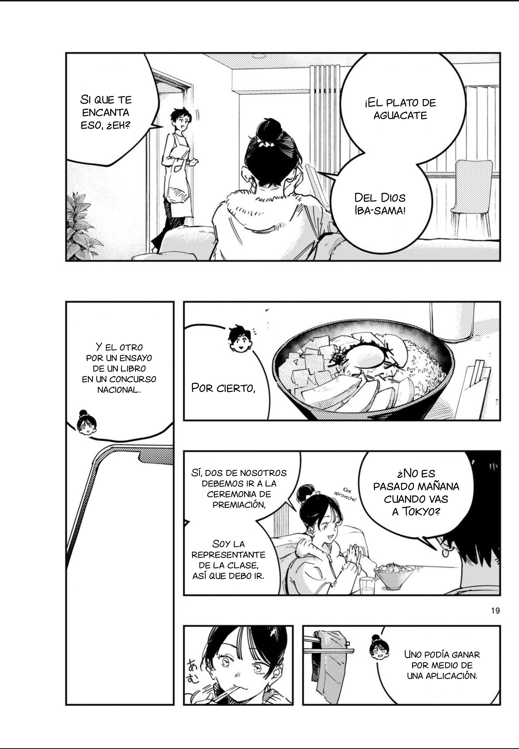 Strand Cortar 第19页