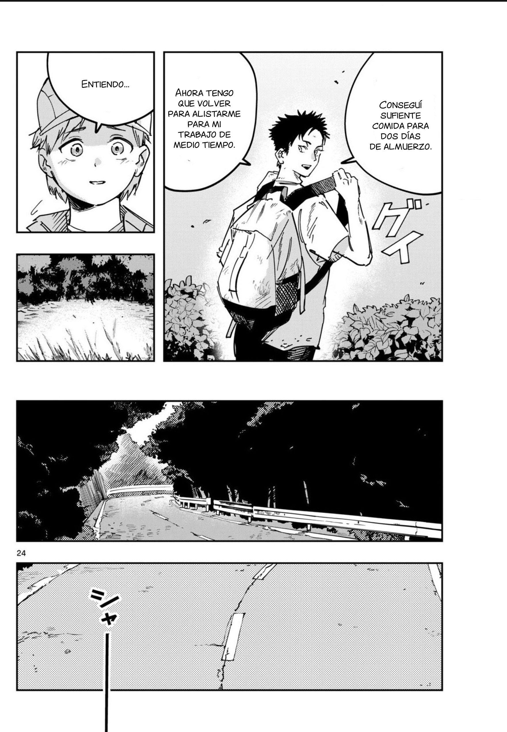 Strand Cortar 第24页