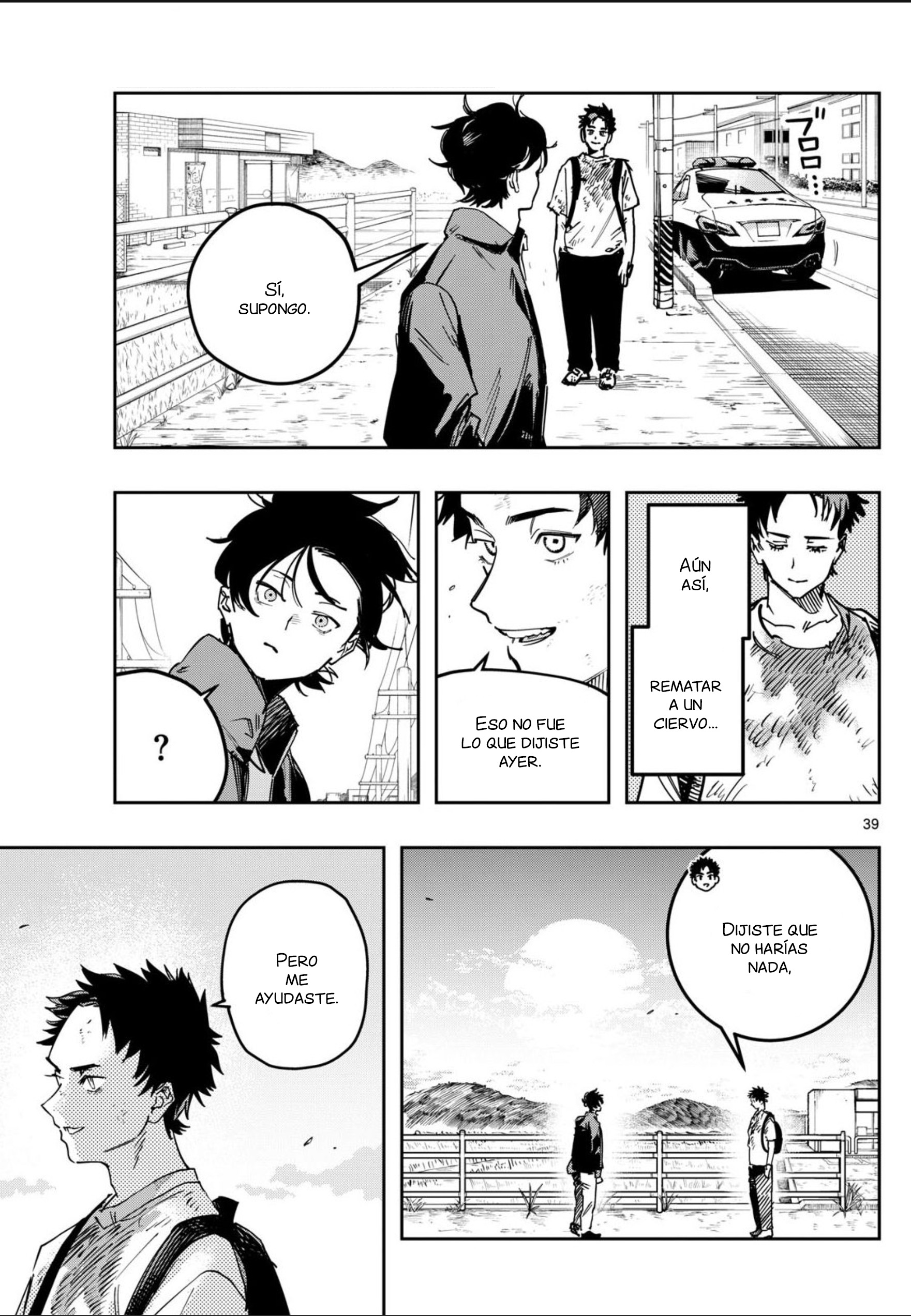 Strand Cortar 第39页