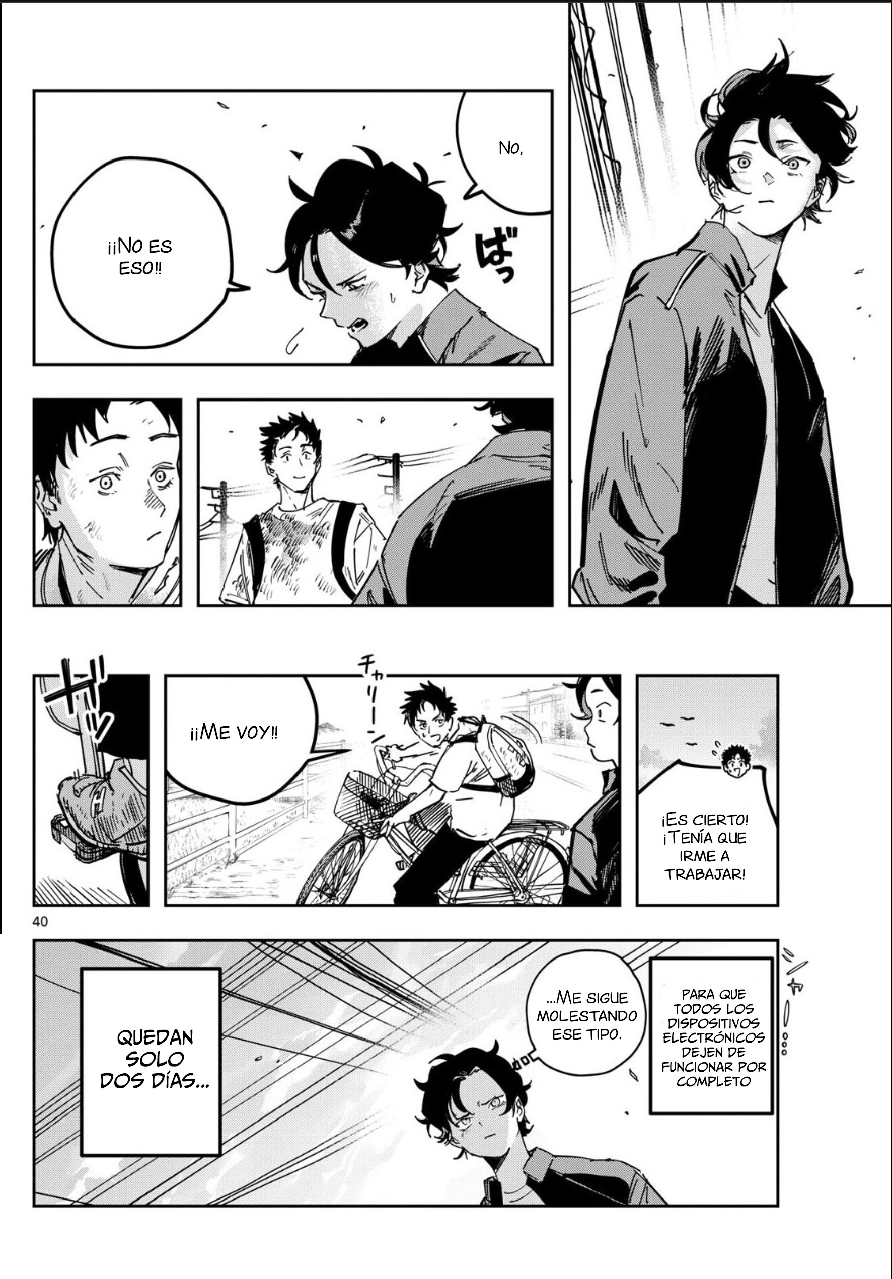 Strand Cortar 第40页