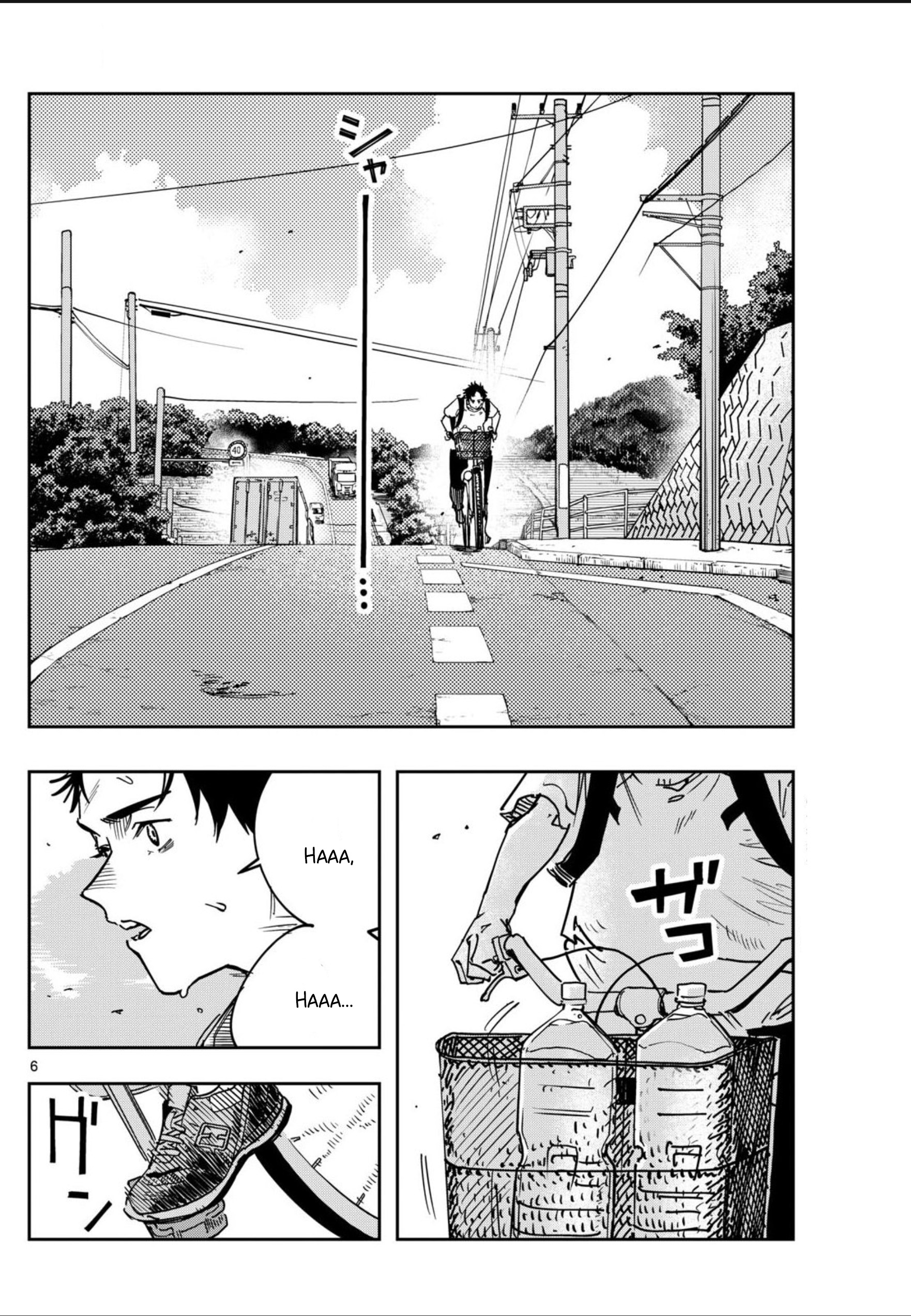 Strand Cortar 第6页