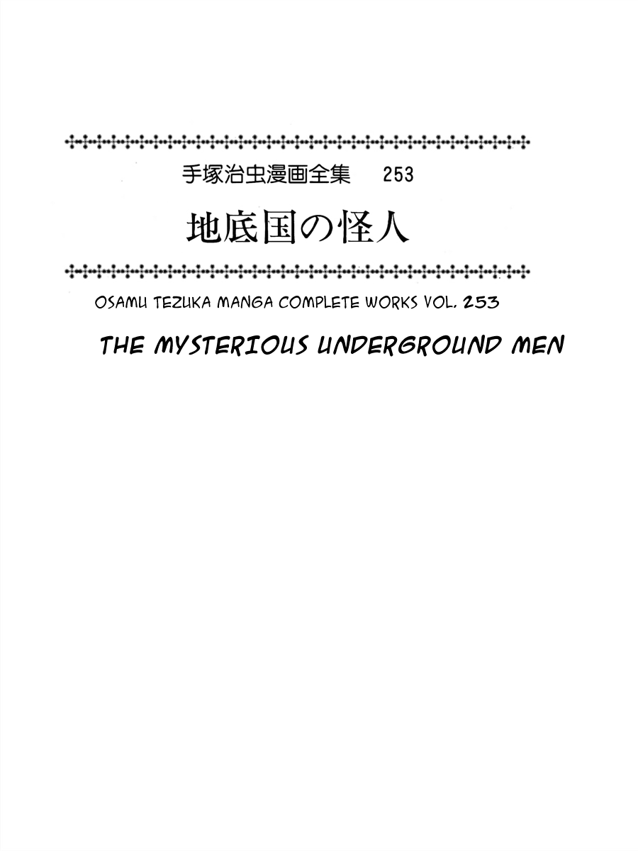 The Mysterious Underground Men 第4页