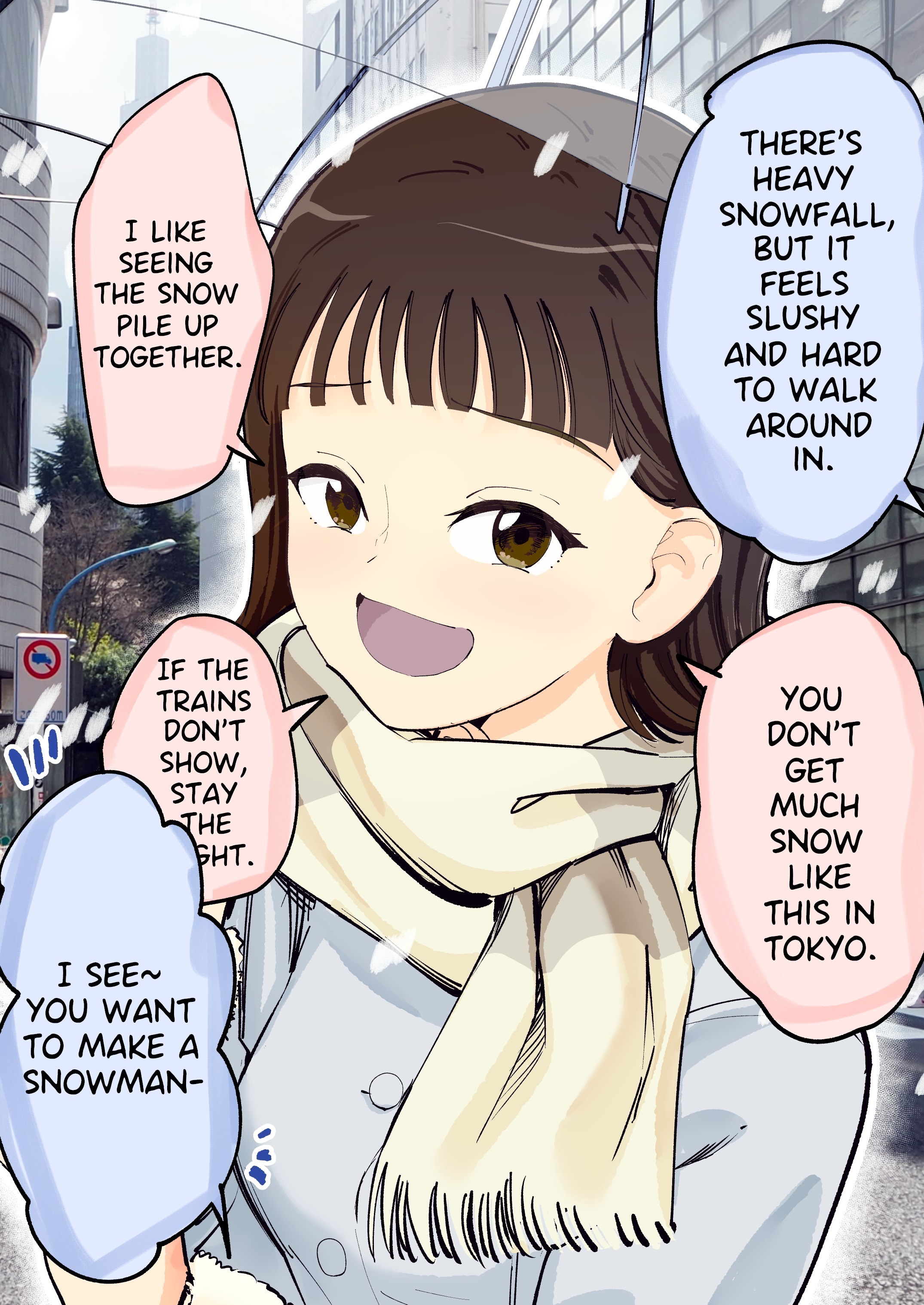 I Want Snow to Pile up When It Falls~ 第1页