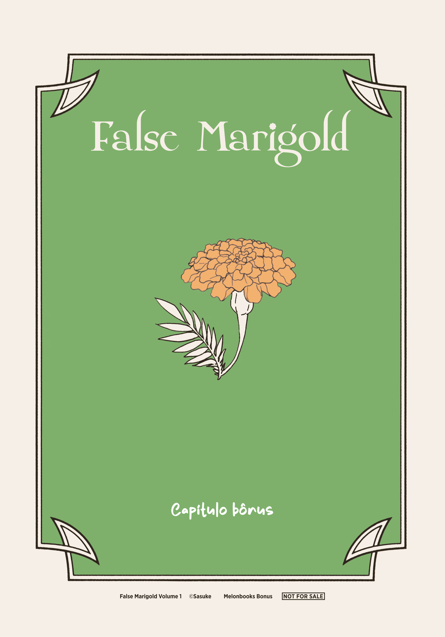 Itsuwari no Marigold Vol. 1 Ch. 1.5 第5页
