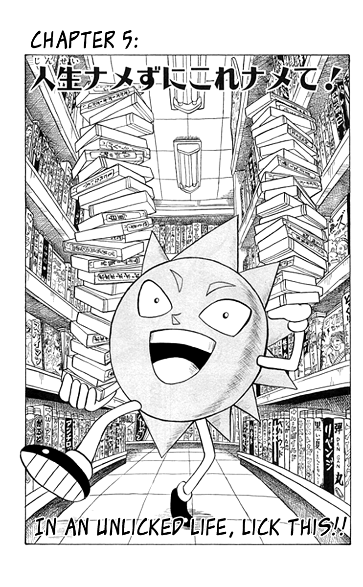 Shinsetsu Bobobo-bo Bo-bobo In an Unlicked Life, Lick this! 第2页
