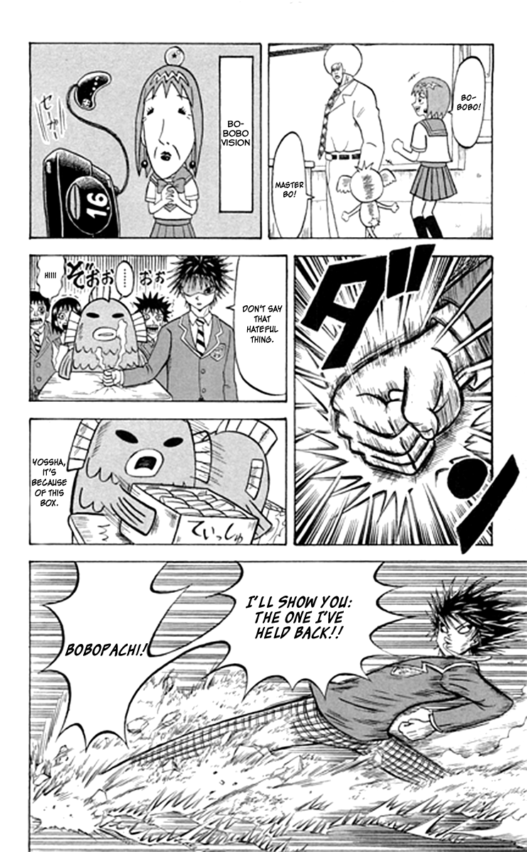 Shinsetsu Bobobo-bo Bo-bobo In an Unlicked Life, Lick this! 第13页