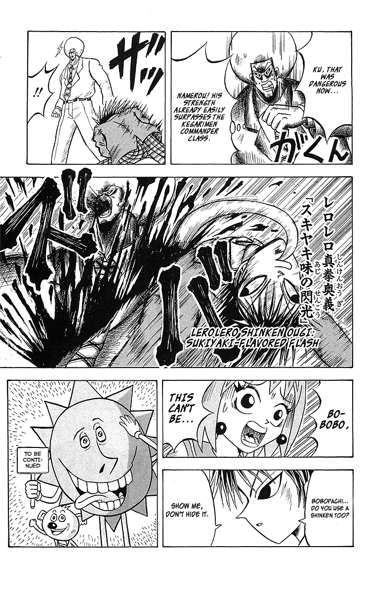 Shinsetsu Bobobo-bo Bo-bobo In an Unlicked Life, Lick this! 第16页