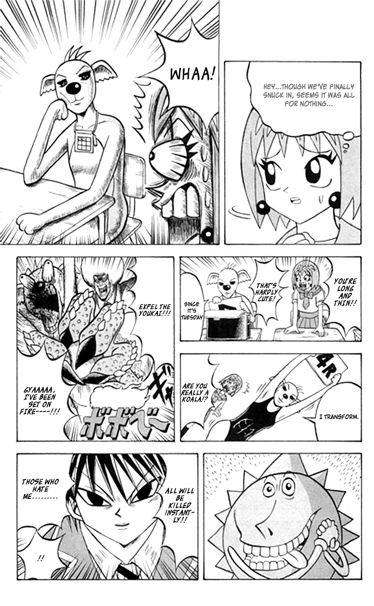 Shinsetsu Bobobo-bo Bo-bobo In an Unlicked Life, Lick this! 第4页