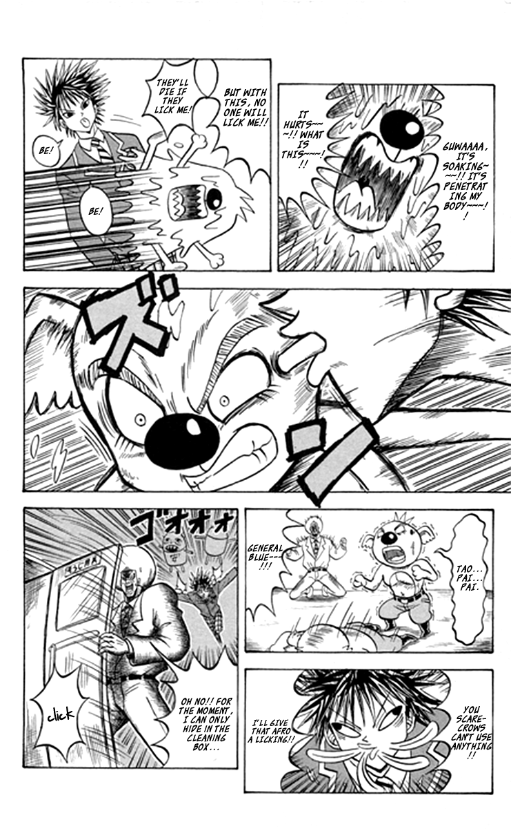 Shinsetsu Bobobo-bo Bo-bobo In an Unlicked Life, Lick this! 第9页