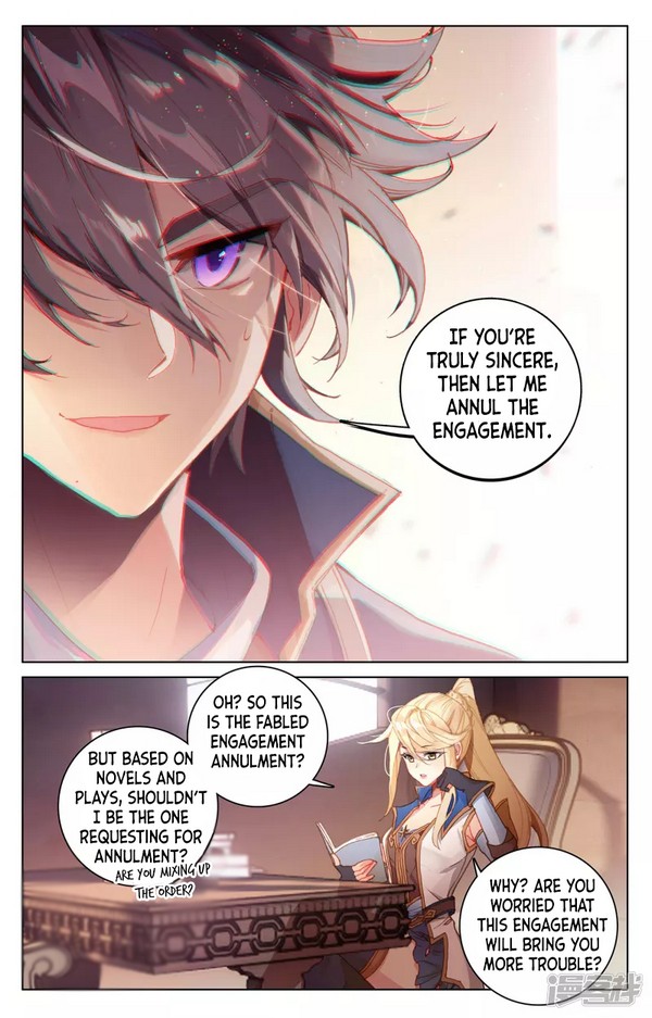 Absolute Resonance Ch. 2.2 第4页