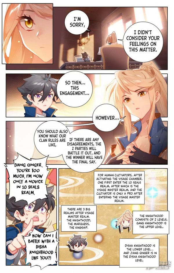 Absolute Resonance Ch. 2.2 第6页