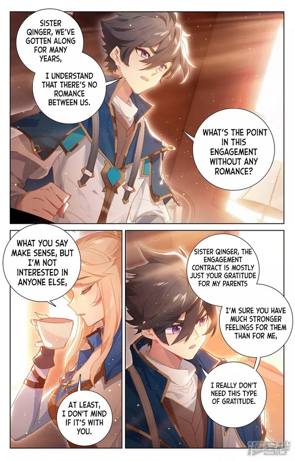 Absolute Resonance Ch. 2.2 第7页