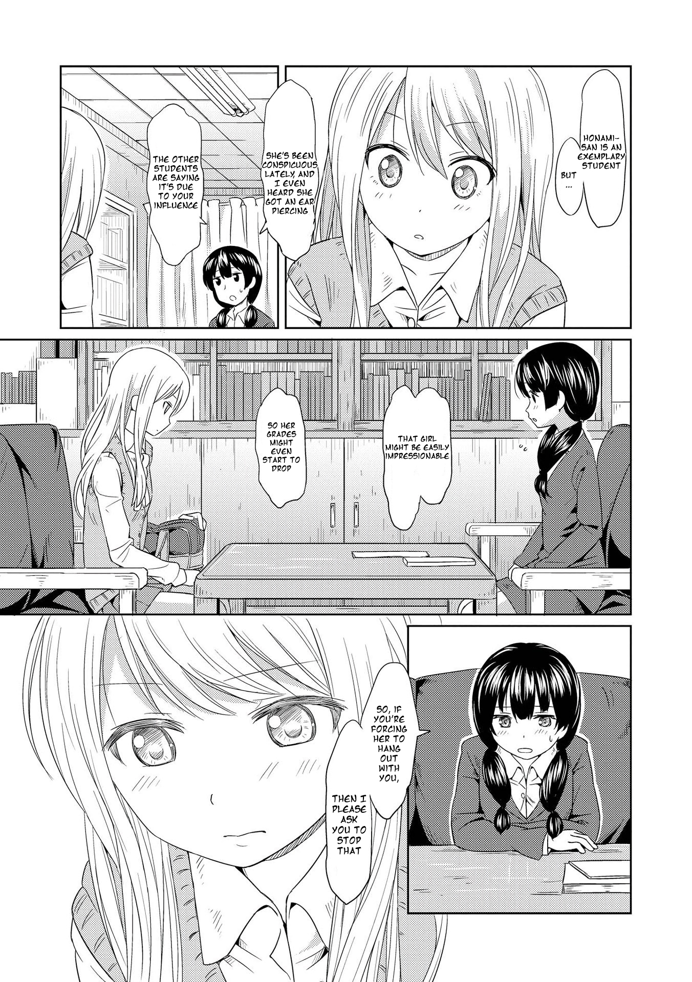 Puku Yuri Pukuyuri ~kiss~ 第5页