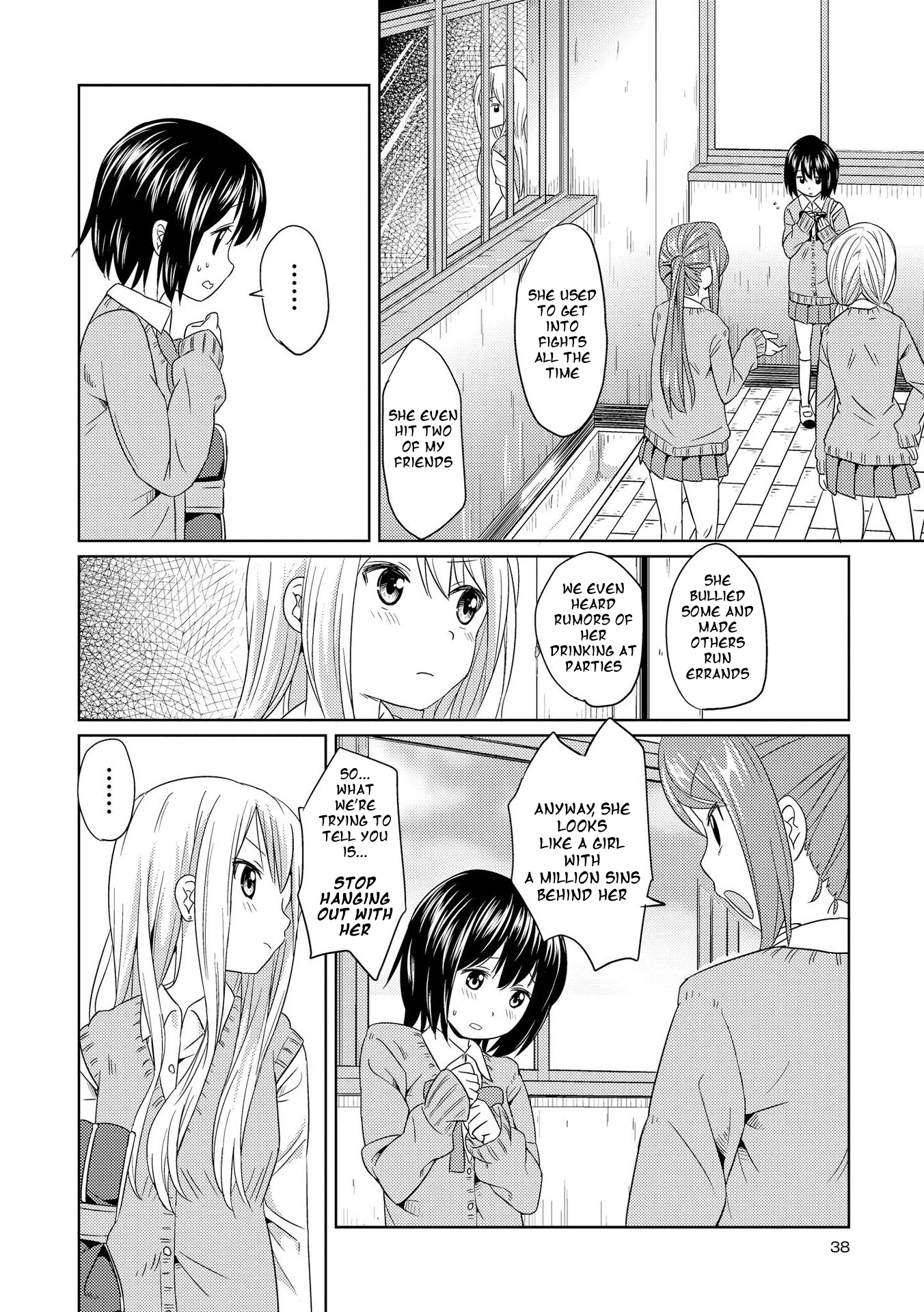 Puku Yuri Pukuyuri ~kiss~ 第10页