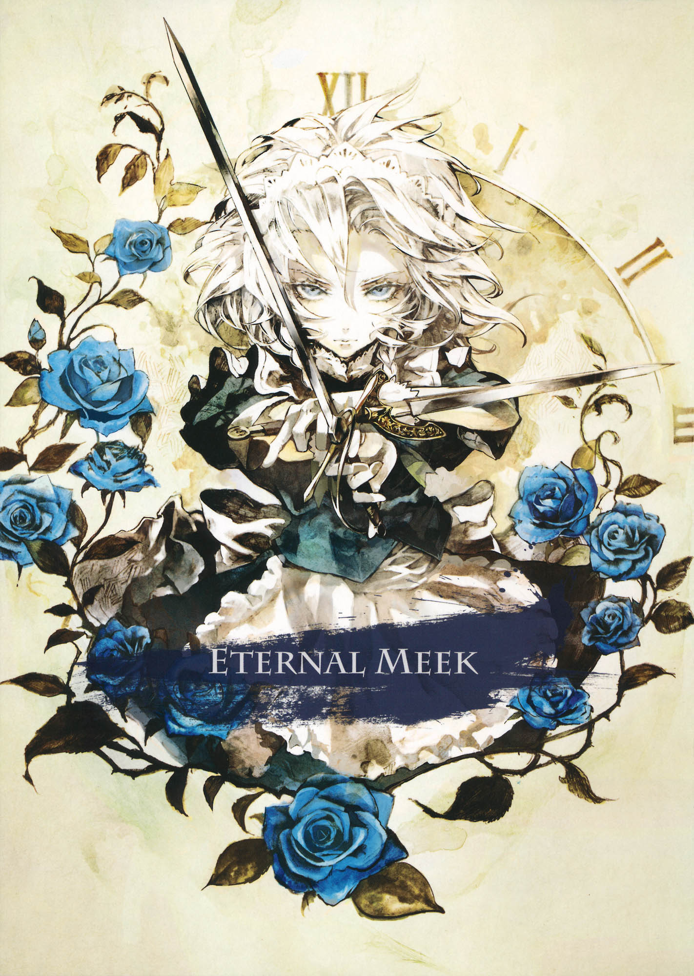 Touhou - ETERNAL MEEK (Doujinshi) 第1页