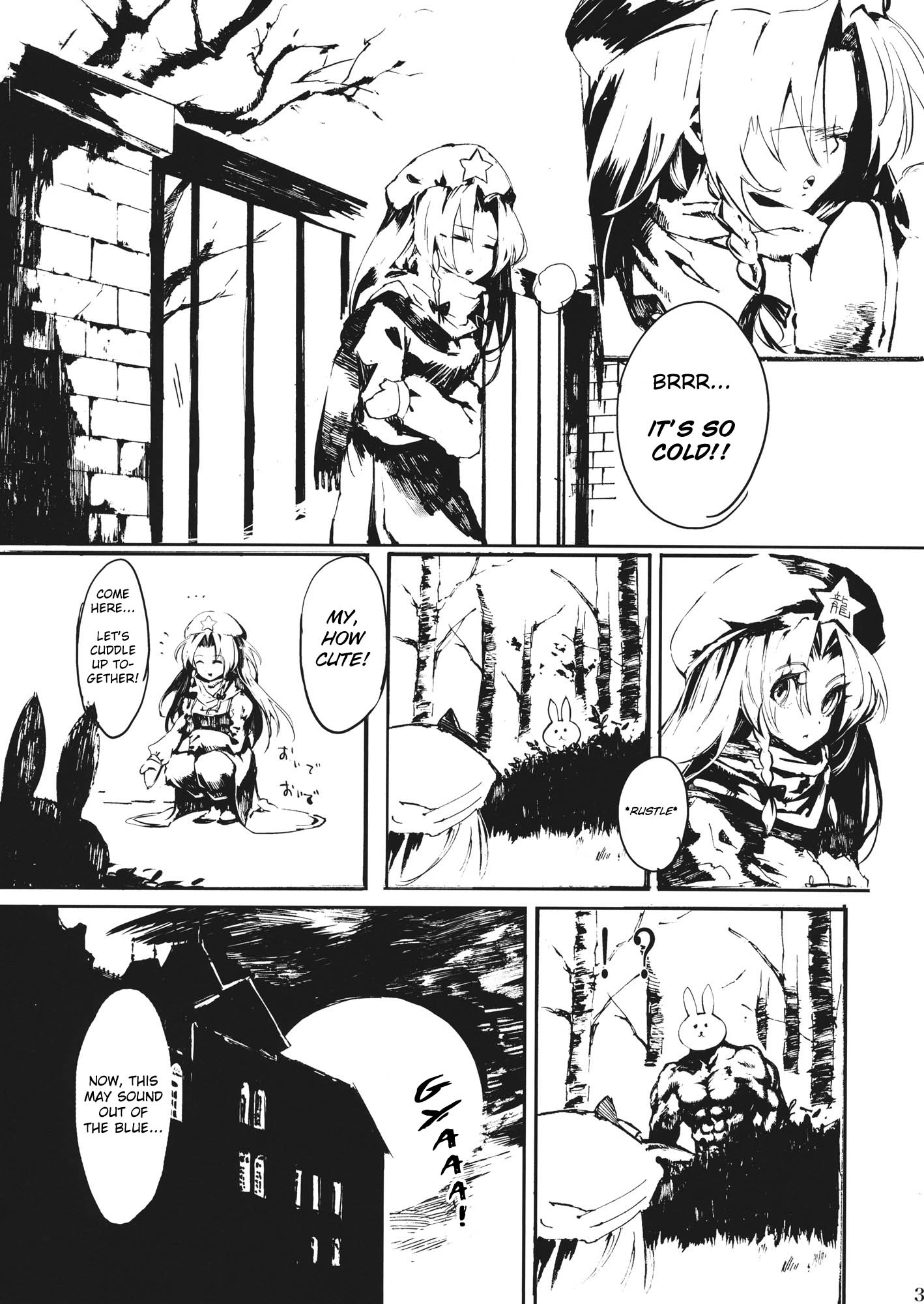 Touhou - ETERNAL MEEK (Doujinshi) 第2页