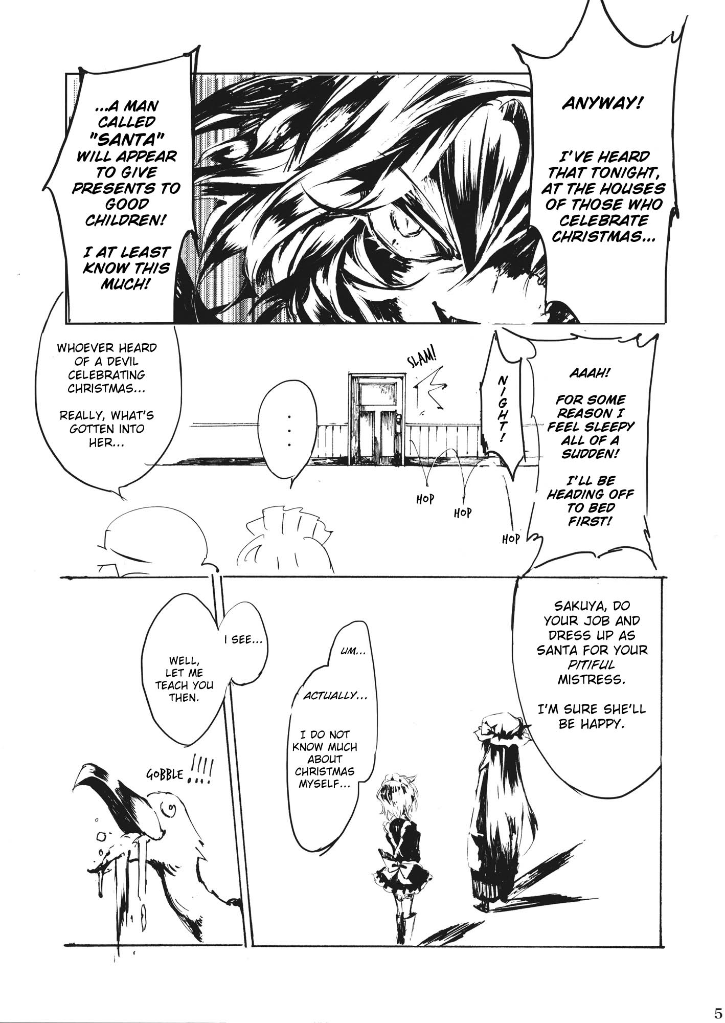 Touhou - ETERNAL MEEK (Doujinshi) 第4页