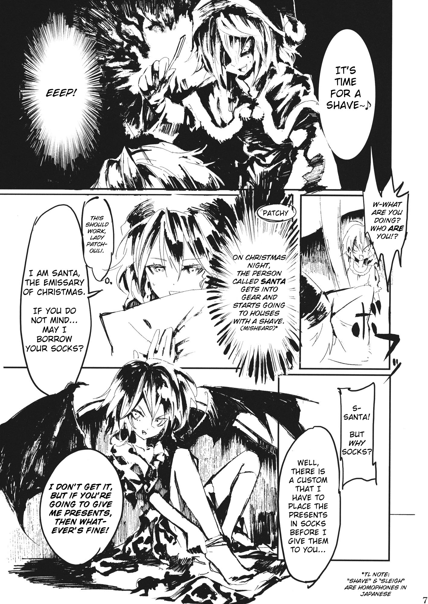 Touhou - ETERNAL MEEK (Doujinshi) 第6页